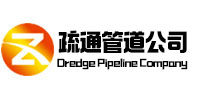 新郑疏通管道公司